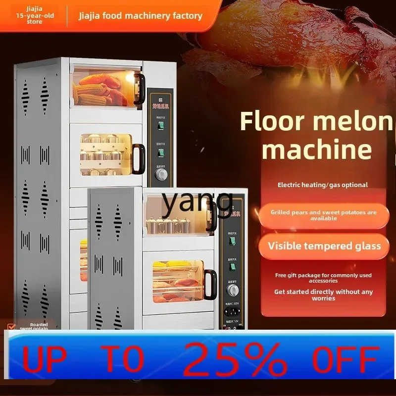 

CX automatic roasting sweet potato machine commercial street oven roasting sweet potato machine stall