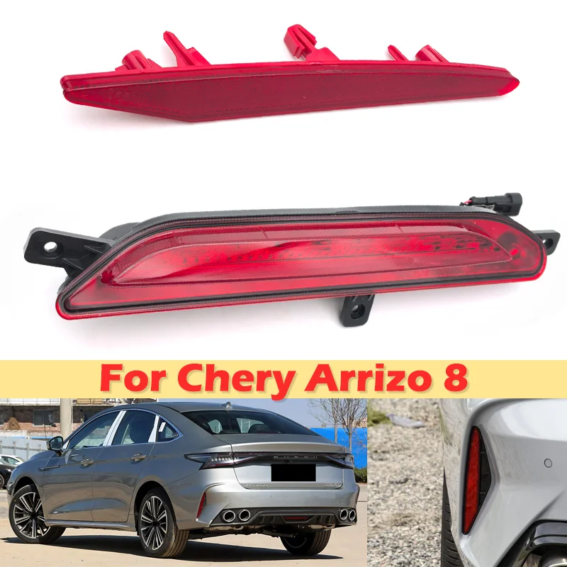 DinCh Rear Foglight For Chery Arrizo 8 rear bumper foglight foglamp fog light fog lamp Brake lights