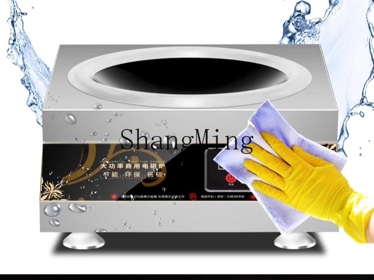 SM جديد طباخ التعريفي التجاري عالي الطاقة طباخ كهرومغناطيسي مقعر بطارية طباخ القلي الكهربائية