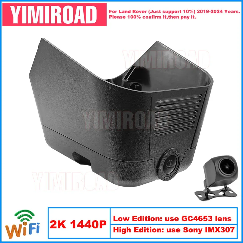 Yimiroad LR15-2K 1440P Edition Wifi Car Dvr Recorder Dash Camera For Land Rover Range Rover Evoque D180S HSE 2019-2024 10% Cars