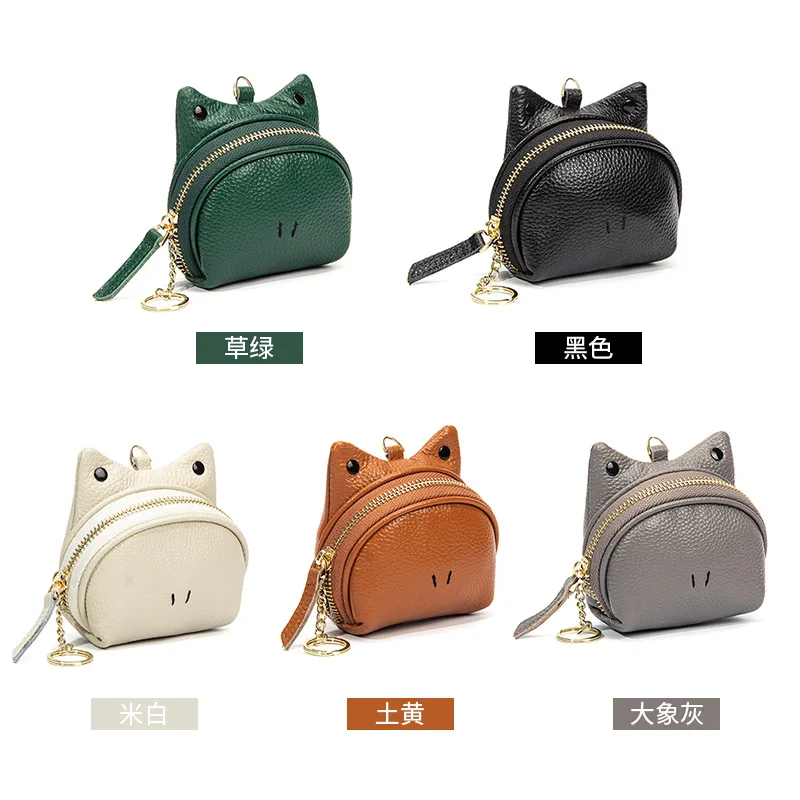 New first-layer cowhide leather cute change purse