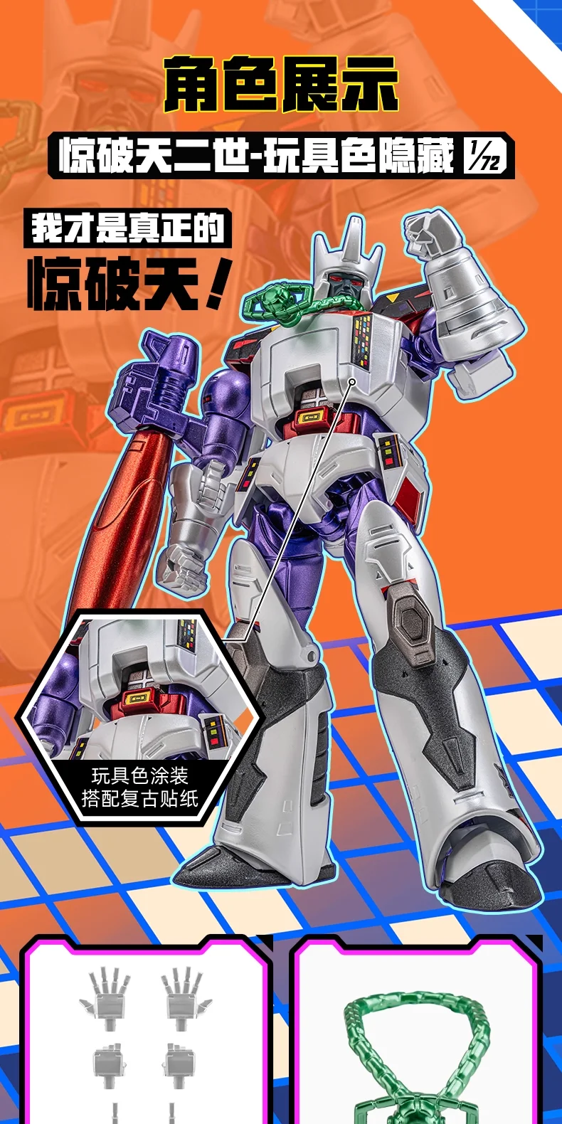 AULDEY Transformation Blind Box AAE Serie Welle Dark Star Approaching Gelenkfigur Galvatron Megatron Optimus Prime Spielzeug