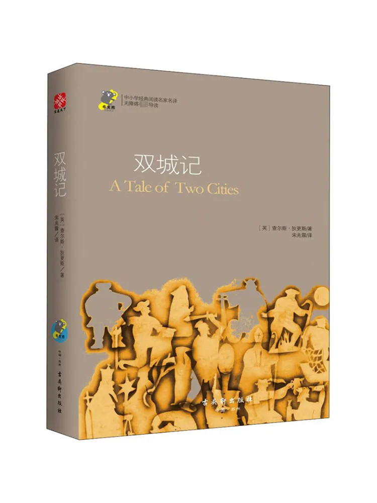 

Book-Winshare Double City Notes