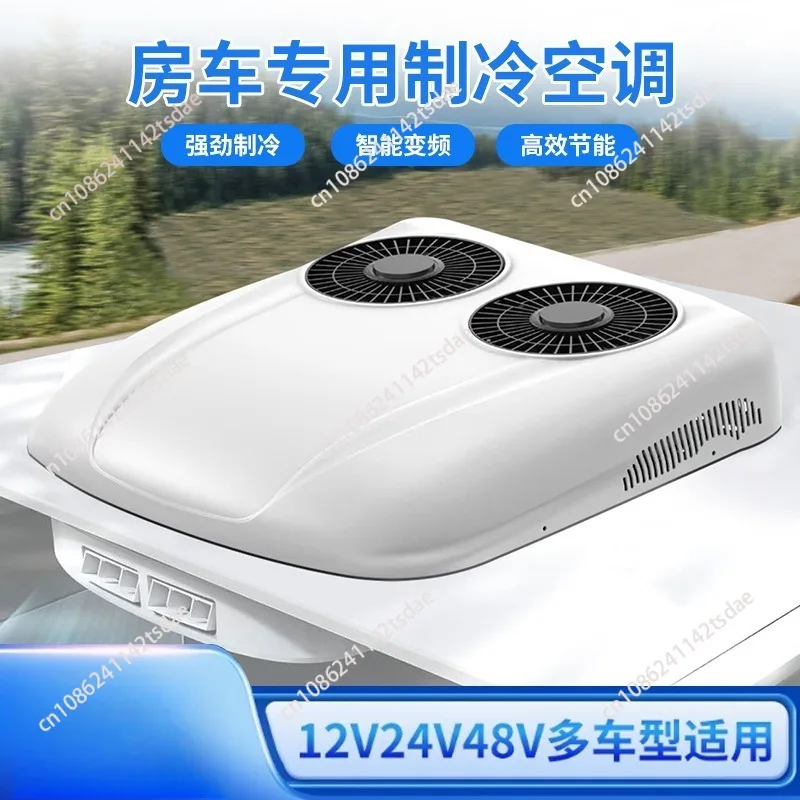 Special air conditioner DC 12V24V48V110 volt RV cooling and heating air conditioner RV