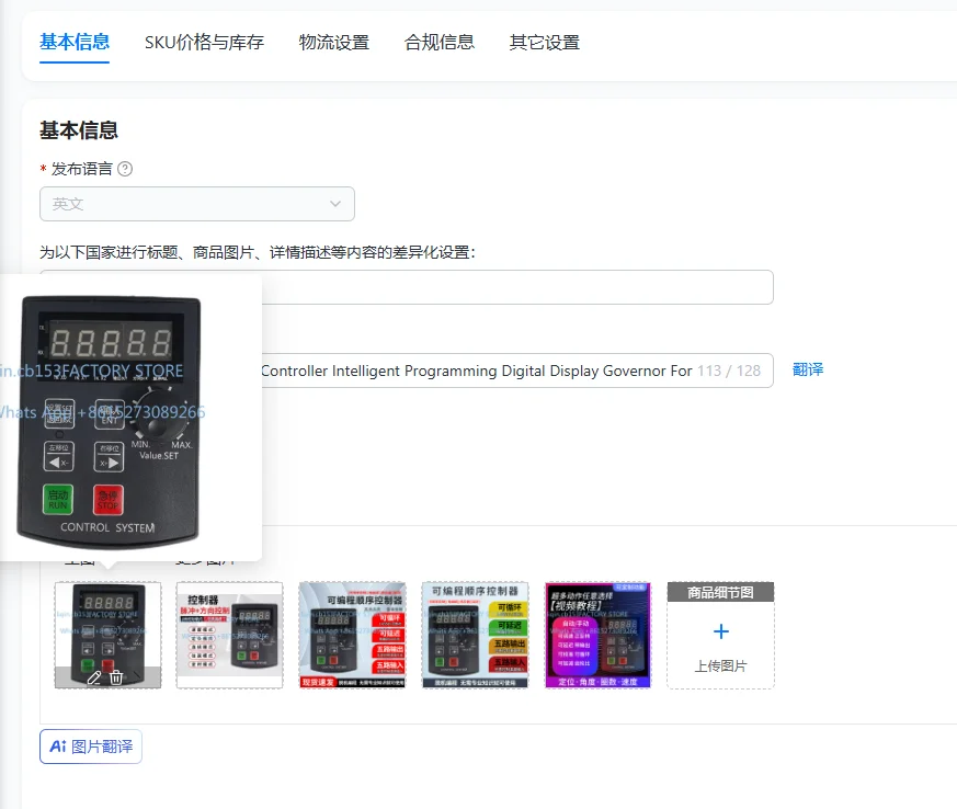 Stepping/Servo Motor Controller Intelligent Programming Digital Display Governor Forward and Reverse Switch HF020