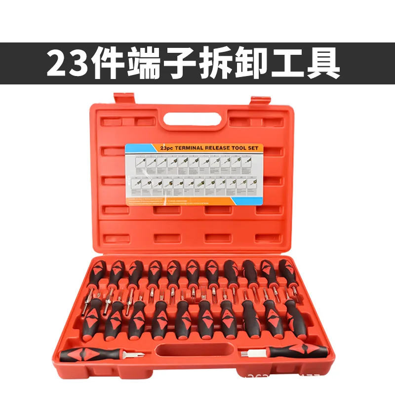 

23-Piece set of automobile plug terminal dismantling and unloading tools, pin withdrawal device set, terminal wiring crimp conne