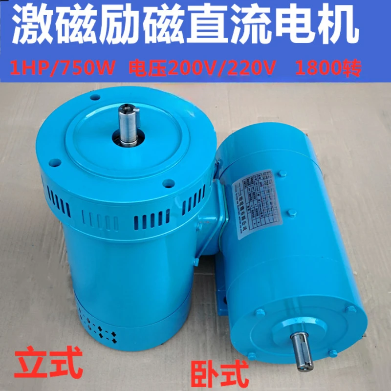 DC200V/220V DC motor ZD97B-1HP2HP3HP5HP magnetic excitation 4-wire DC speed regulation motor