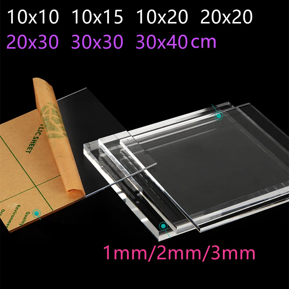 1/2/3pcs 1/2/3mm Thickness Transparent Colorless Clear Acrylic Board Perspex Plexi Glass Plate Plastic Organic Sheet Methacrylat