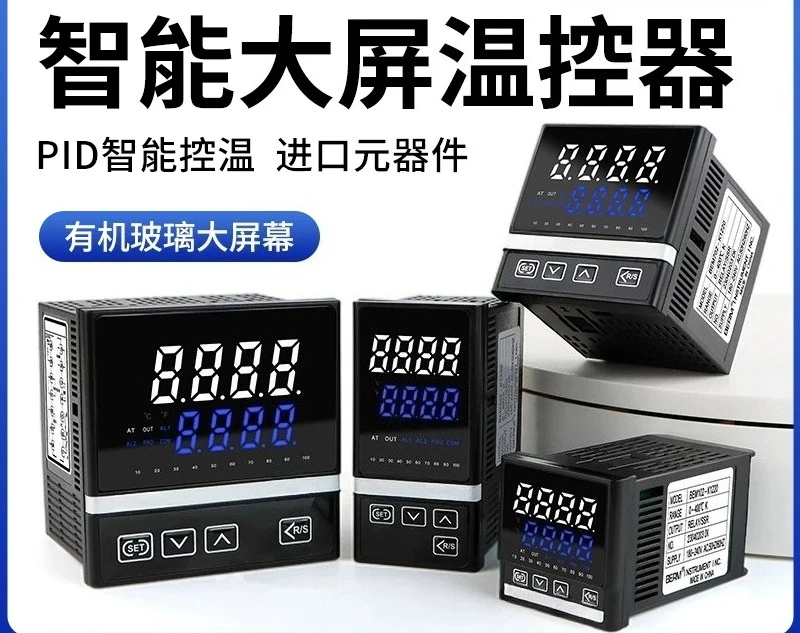 Thermostat intelligent digital display with multiple input PID adjustment temperature controllers