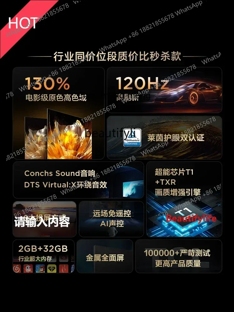 

cn8617 ss75-Inch 75v8e 120Hz High Color Network 4K Intelligent Voice Flat LCD TV