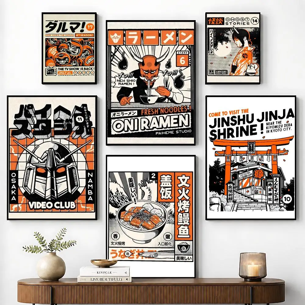Takoyaki Oni Ramen Japanese Food Poster Perfect Sticker Self Adhesive for Office Home Theater Wall Art Decor Fancy Gift
