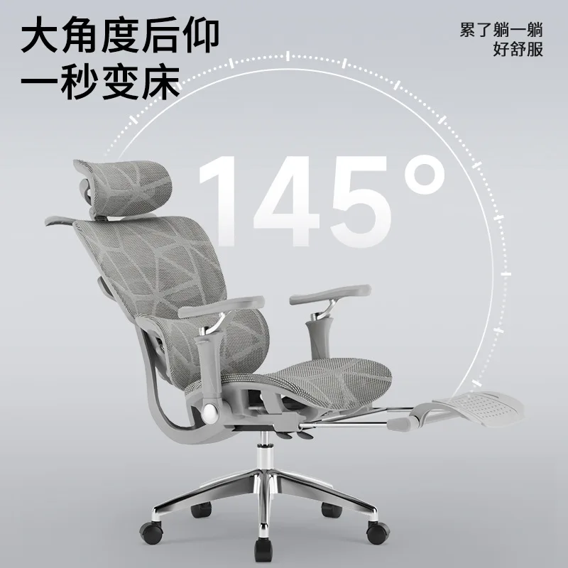 Computer chair lunch break game e-sports chair can be breathable, sedentary and comfortable office