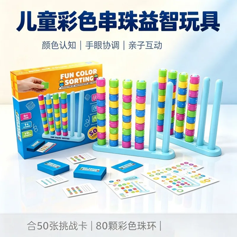juego-de-mesa-creativo-y-divertido-de-combinacion-de-colores-rompecabezas-de-apilamiento-de-colores-juego-de-fiesta
