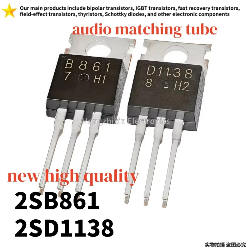 5Pairs/10PCS Brand new quality D1138 2SD1138  B861 2SB861 PNP/NPN audio amplifier pairing tube