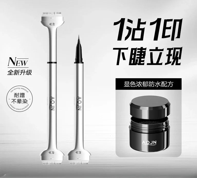 Lower Eyelash Stamp Waterproof And Sweatproof Korean Makeup Cosmetics Beauty Natural-looking Eyelash Eyeliner Pen 2 In 1 Dezone