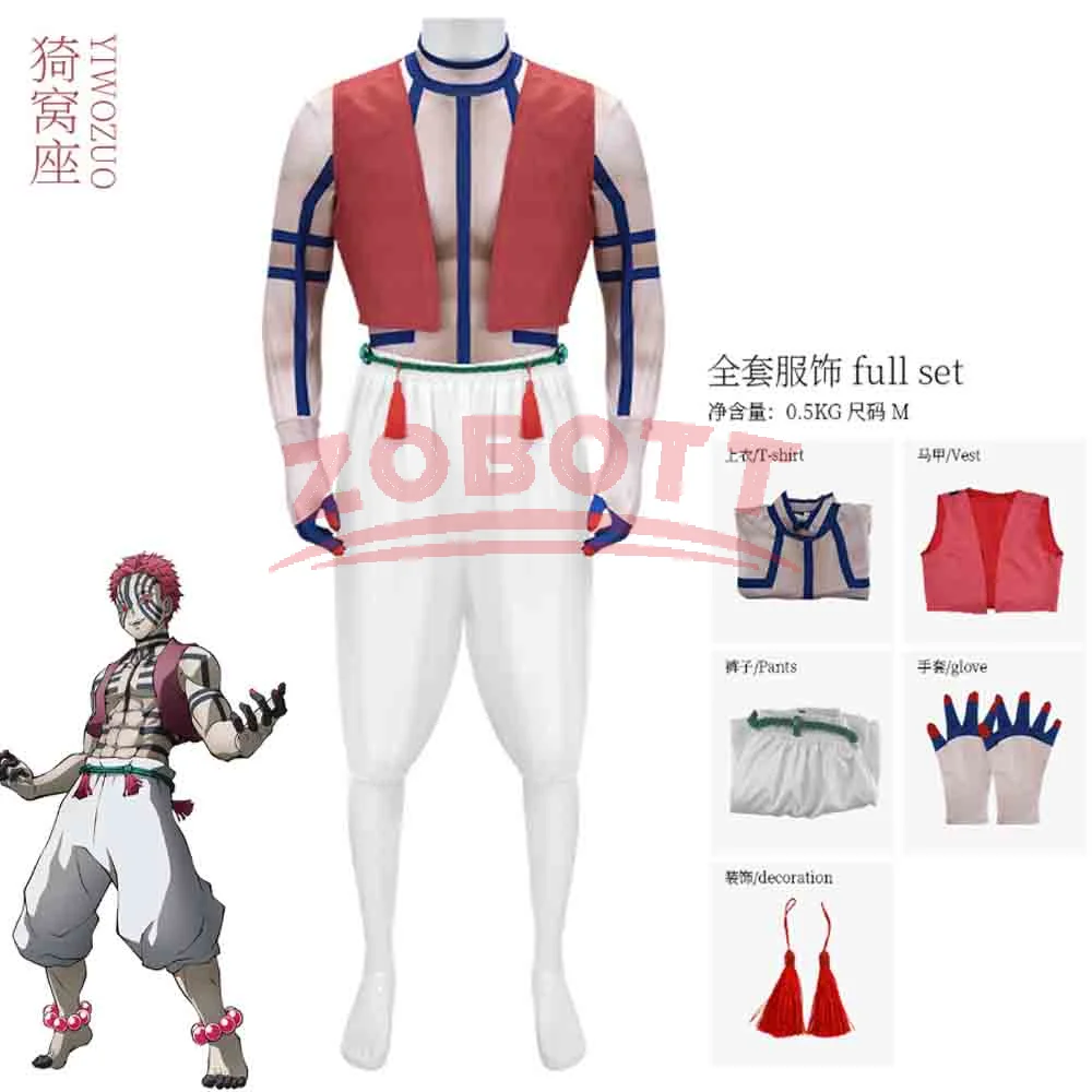 Anime Infinity Castle Cosplay Kostüm Herren Top Hose Weste Komplettset Kimono Uniform Halloween Party Kleidung Auf Lager