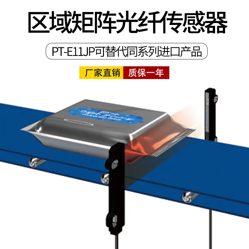 

Rectangular area through-beam fiber optic sensor PT-E11JP focusing probe TGT-10ML FU-E11 FT-A11