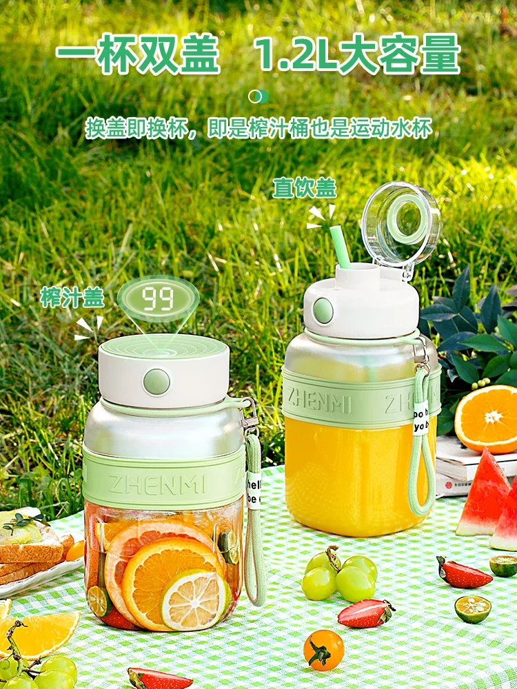 USB ZENMI 미니 착즙기, 휴대용 가정용 전기 과일 착즙기, 대용량 배럴 및 다기능 기능