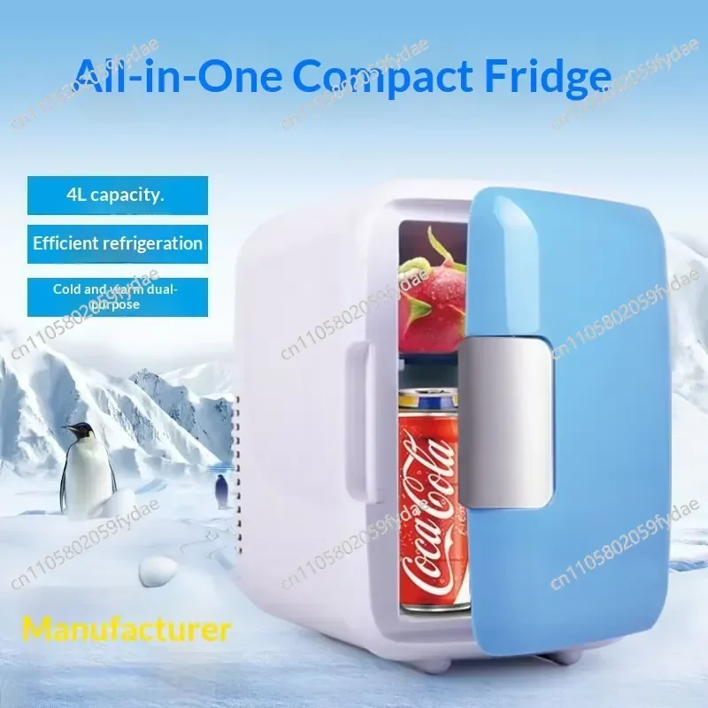Portable car refrigeration, heating and insulation refrigerator 8L automatic defrosting