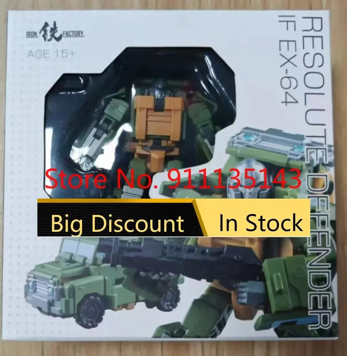 

Iron Factory If Ex-64 Ex64 Brawn Resolute Defender In Stock