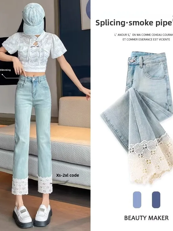 

High Waist Bell Bottom Lace Splicing Slim Fit Jeans Women's Spring New Style Comfortable Stretchy Medium Thickness Denim