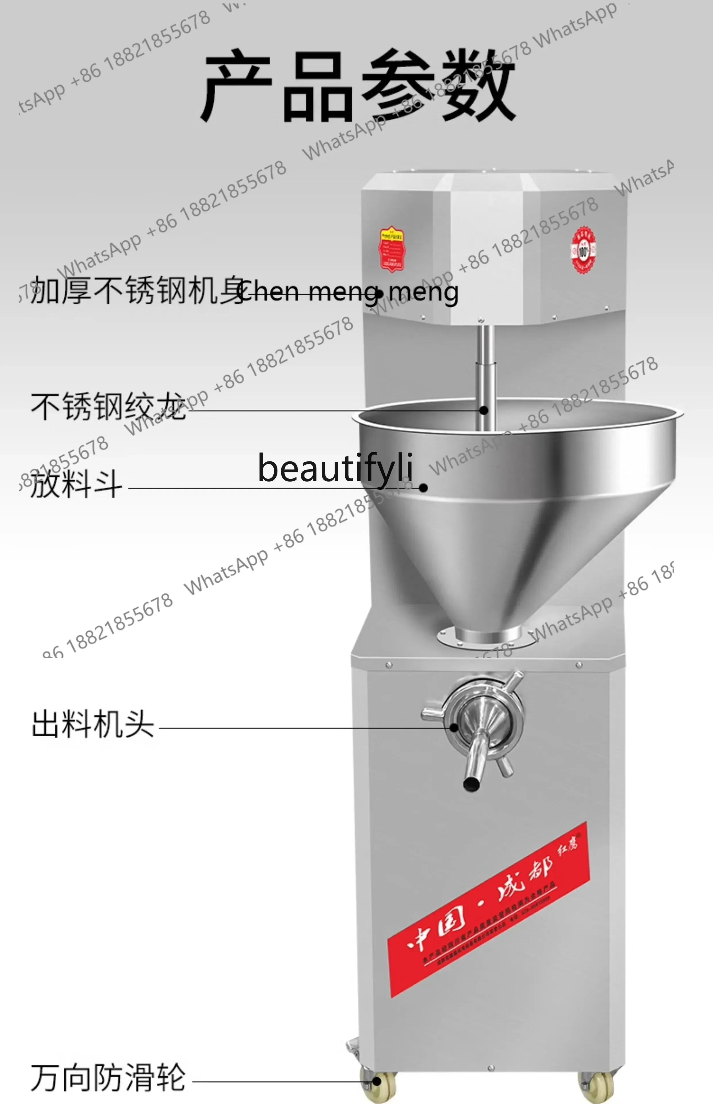 ماكينة تعبئة السجق الكهربائية Z189 A56 ماكينة تعبئة نقانق الخنزير العمودية الأوتوماتيكية التجارية #5