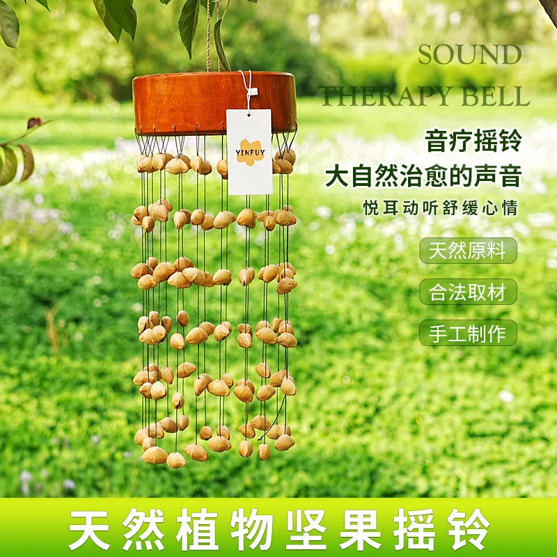 Natural Nut Shell Wind Chime Hand Rattle Decompression Sound Therapy Pendant Indonesian Black Fruit Hand Rattle Round Wind Chime