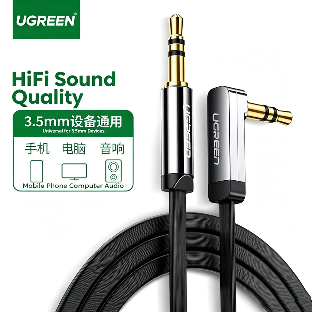 

UGREEN 3.5mm Audio Cable Stereo Aux Cord 90 Degree Right Angle 24K Gold Plated Male to Male Audio Cable for iPhone iPod iPad
