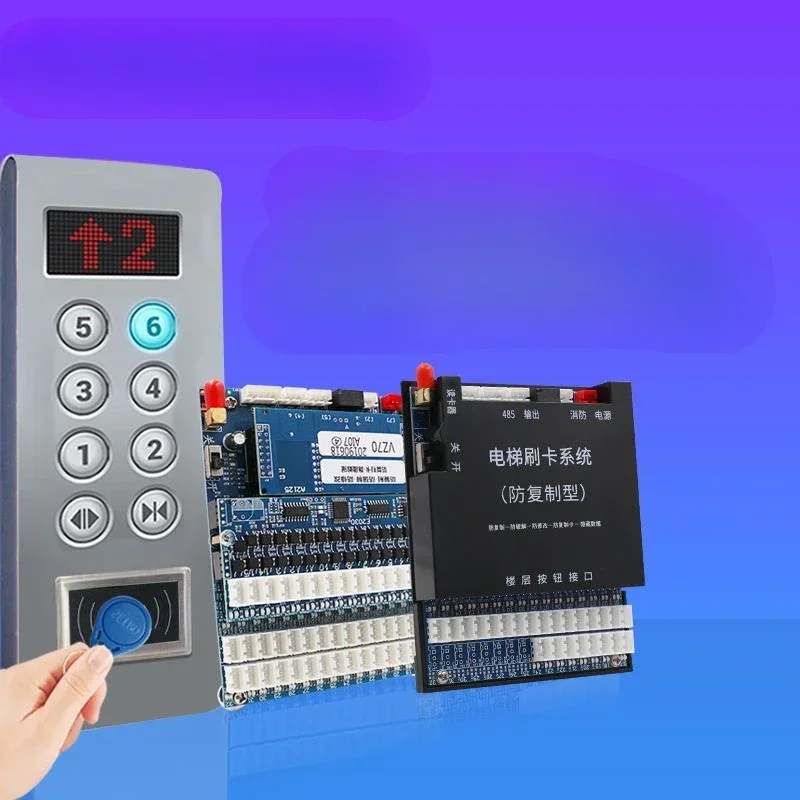 Elevator card swiping machine controller intelligent universal card swiper elevator control outbound call floor system