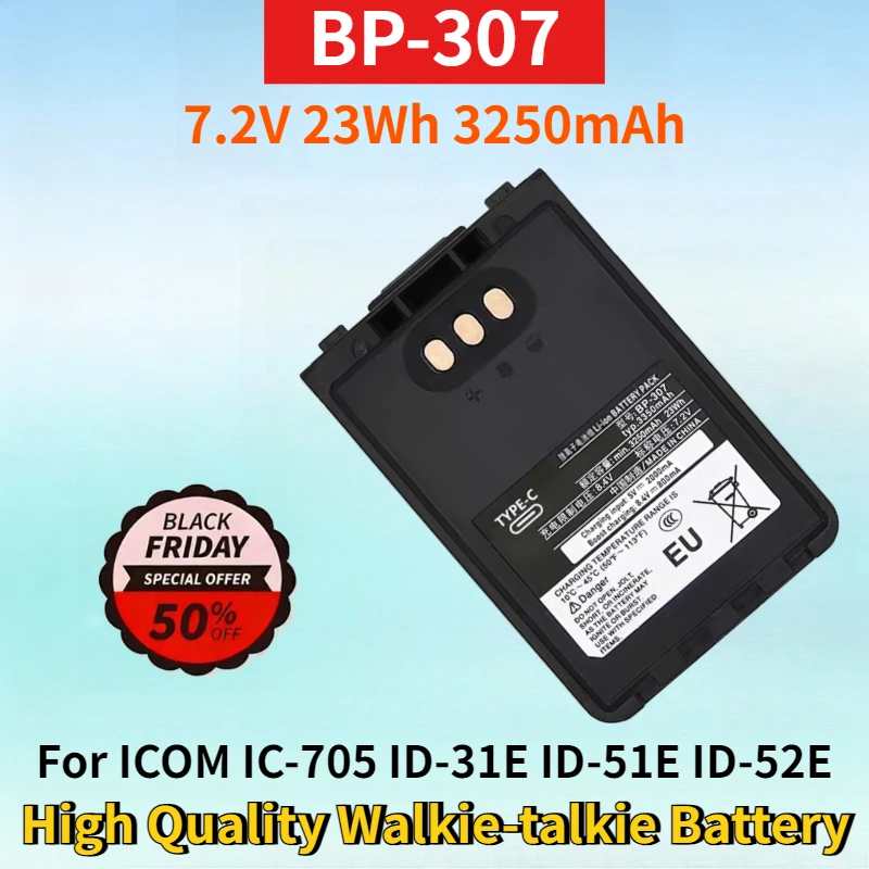 

Аккумулятор Li-ion BP-307 7.2V 23Wh 3250mAh для ICOM IC-705, ID-31E, ID-51E, ID-52E, IP-100H, IP-501H – Высококачественная батарея для рации