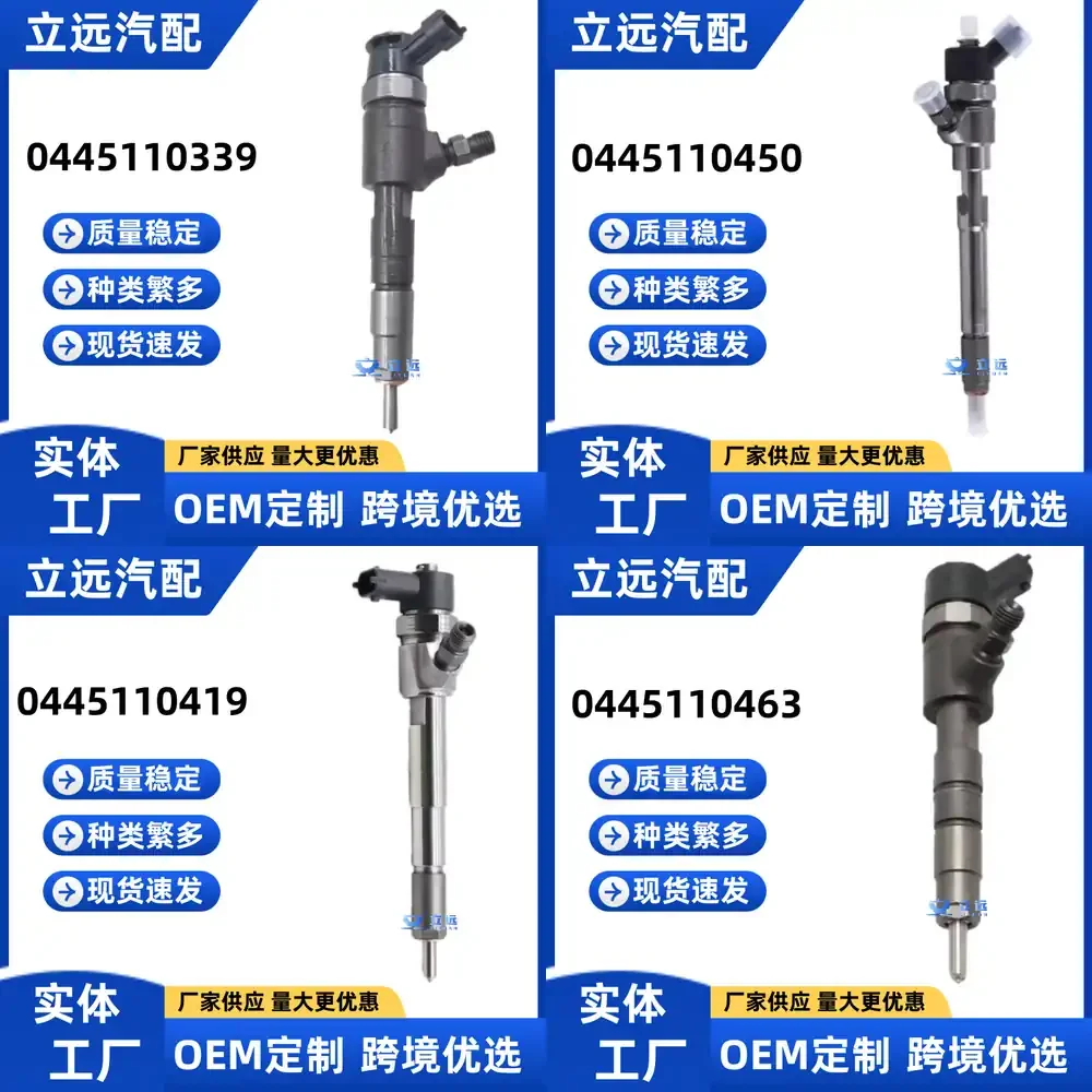 

Fuel Injector for Peugeot C for Citroen AV2Q-9F593-AA 0445110339 Diesel Injector Nozzle Auto Car Engine Parts Compatible with