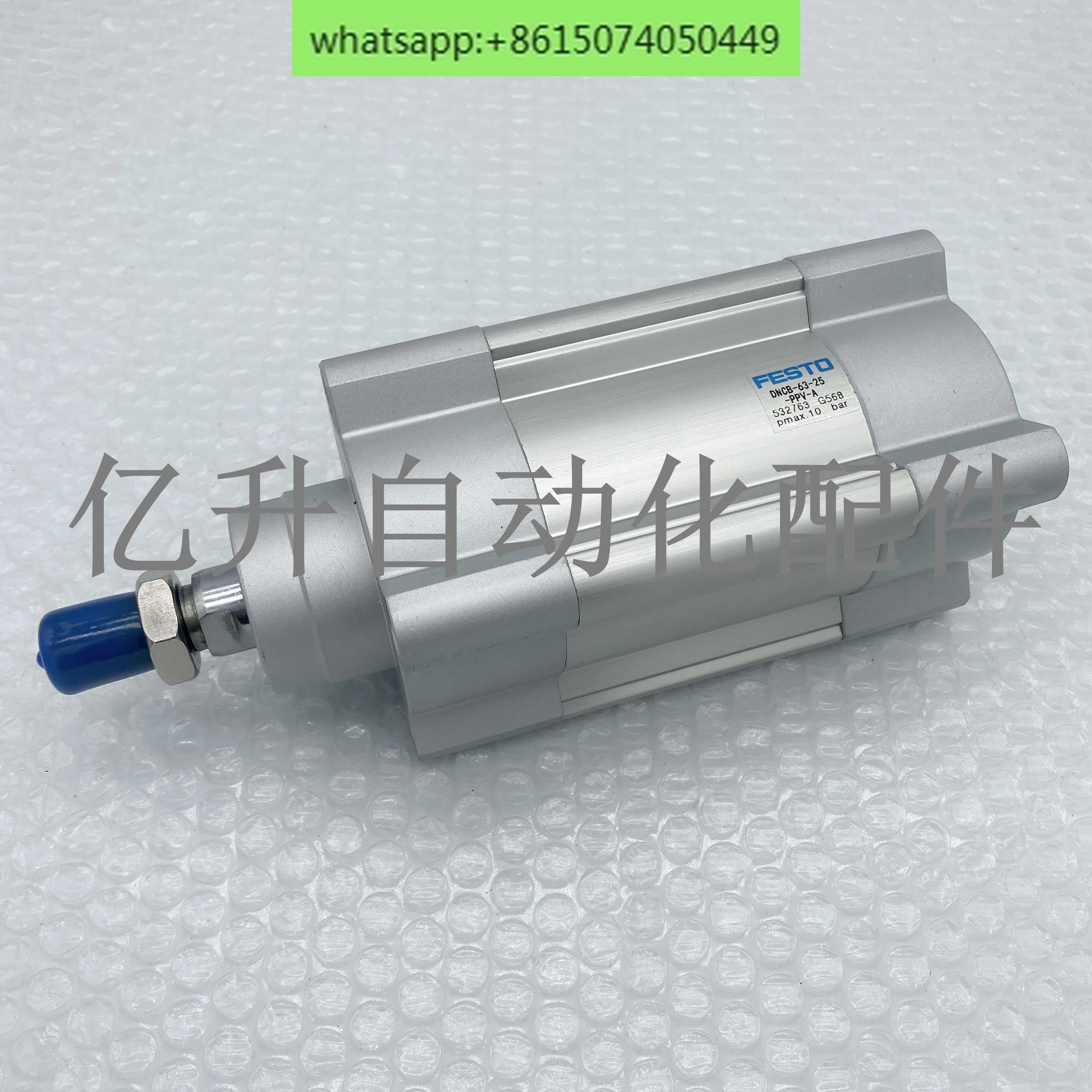 FESTO Standard Cylinder DNCB-32-25/50/75/100/125/150/200/250/300-PPV-A