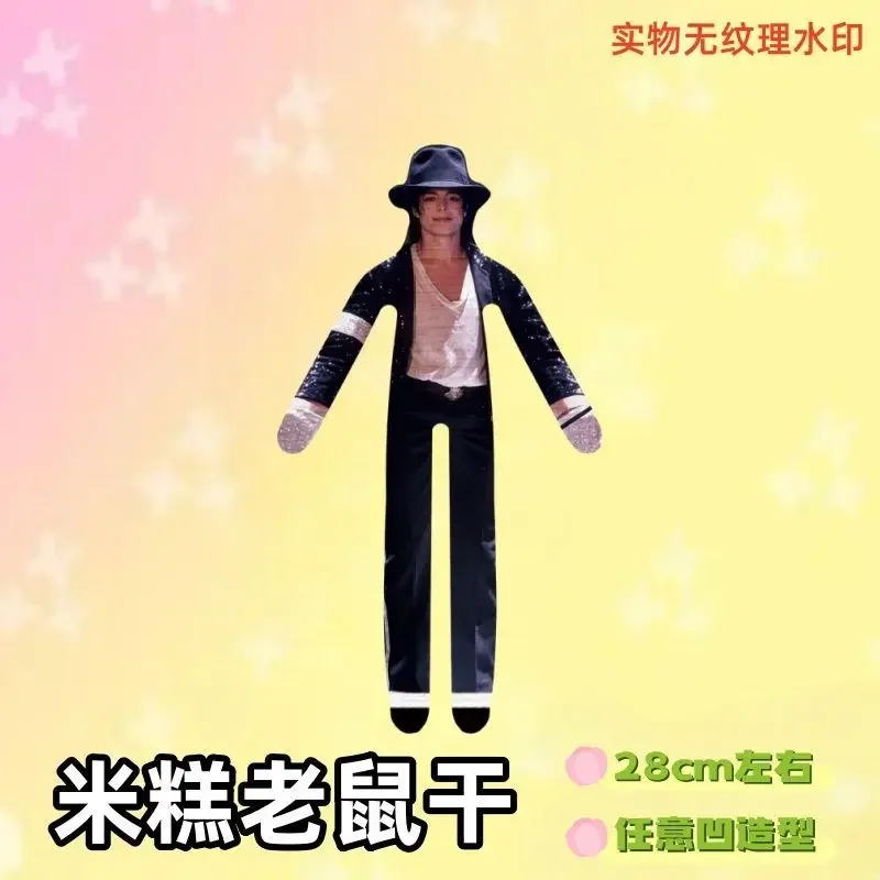 Neuer Stil Michael Jackson Cosplay Requisiten-Puppe Plüsch-Stoffpuppe Raumdekoration Abstrakte Gelenkbewegliche Requisiten Geschenk – Detail 5