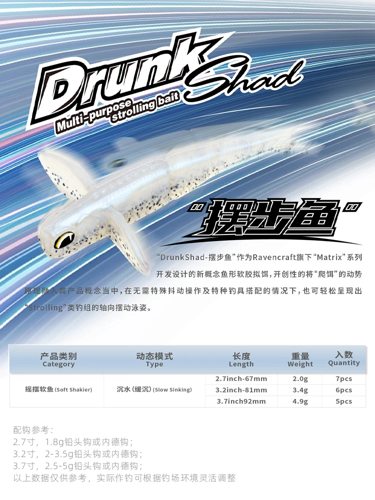 

Ravencraft Crow Swing Fish Медленная мягкая приманка Огонь Bamidosto Рыболовная группа Черная яма Соревновательный окунь Мандарин Рыба LuRE Soft Worm