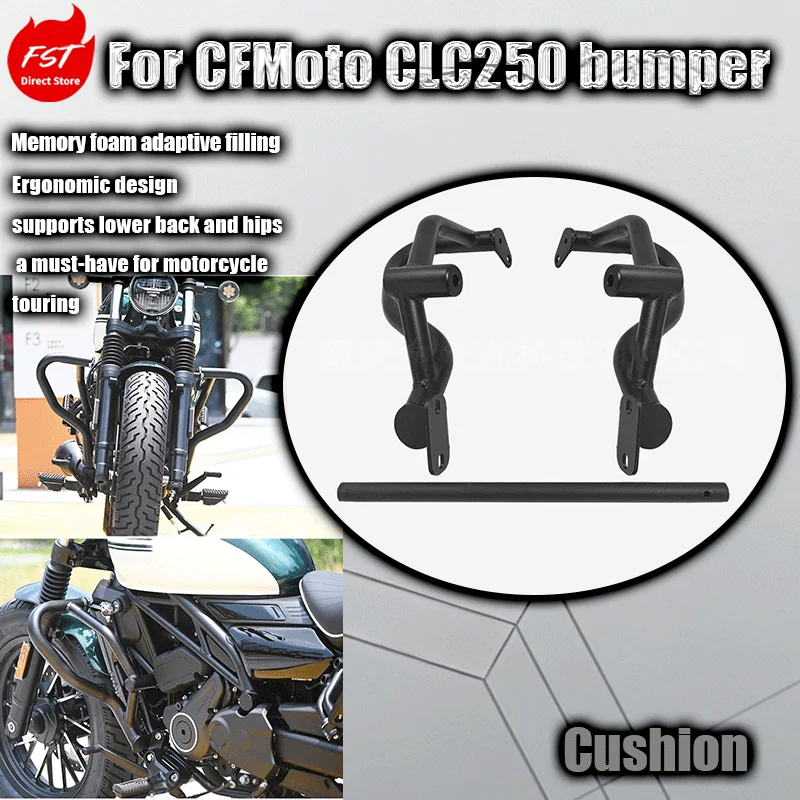 

For cFMoto CLC250 bumper, anti-fall and anti-collision racing bumper, motorcycle bumper modification parts