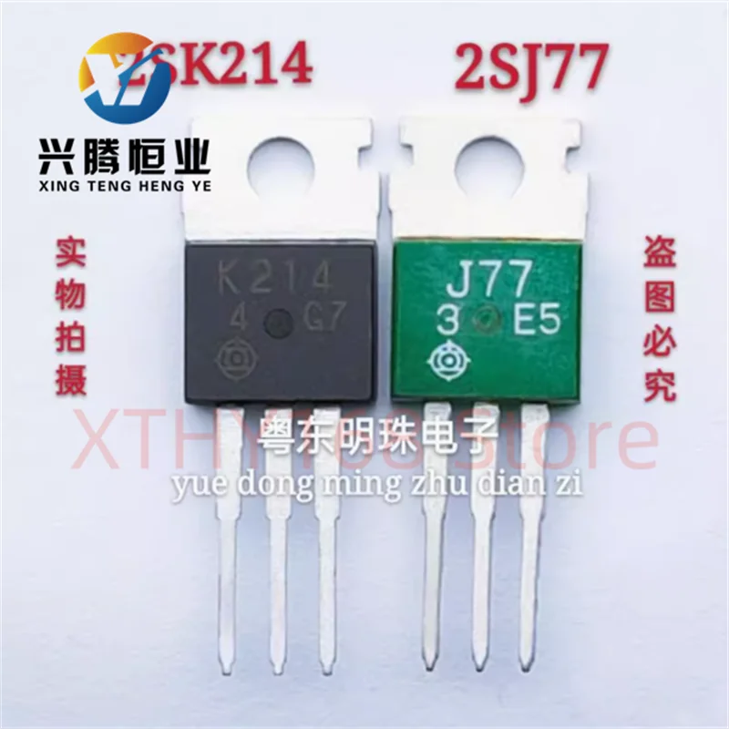 

J77 K214 2SJ77 2SK214 Новая аудиотрубка Fever