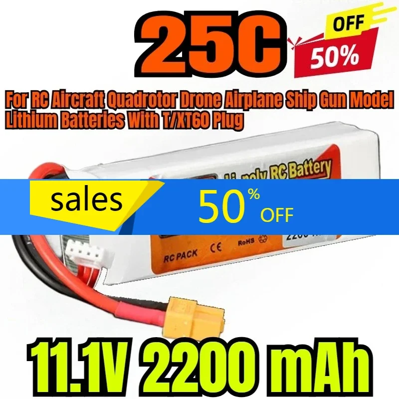 

3S 11.1V RC Lipo Battery 2200 mAh 25C For RC Aircraft Quadrotor Drone Airplane Ship Model Lithium Batteries With T/XT60 Plug