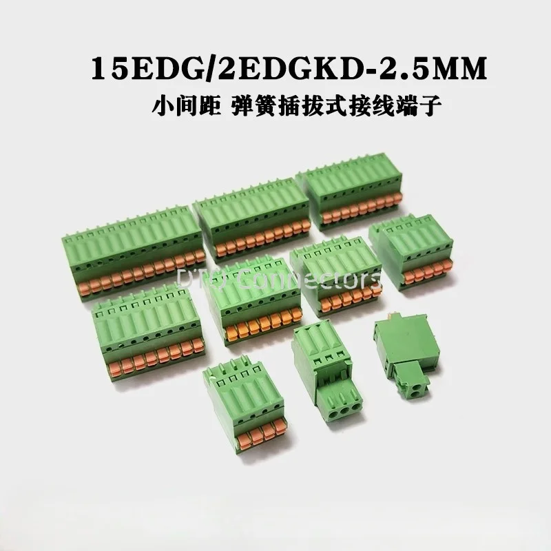10pcs 2.54mm 2EDGKD 0.1