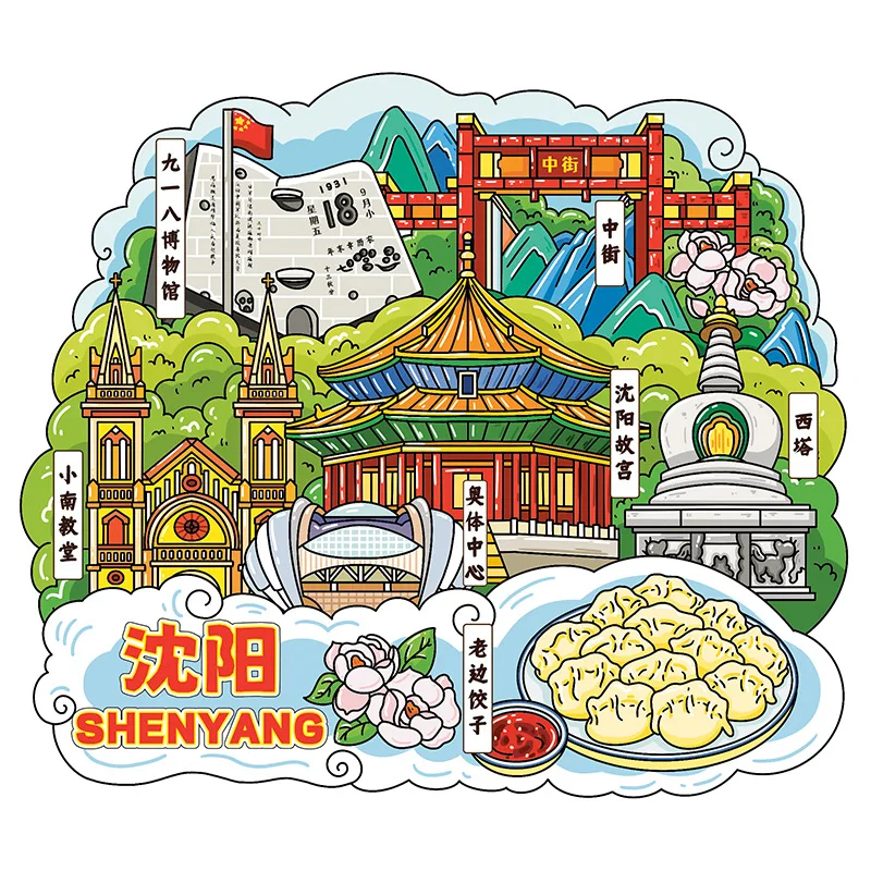 ShenYang City Scenery  Wooden Chinoiserie Fridge Magnet Sticker,Magnetic Creative Landmark Travel Souvenir ,Refrigerator Sticker