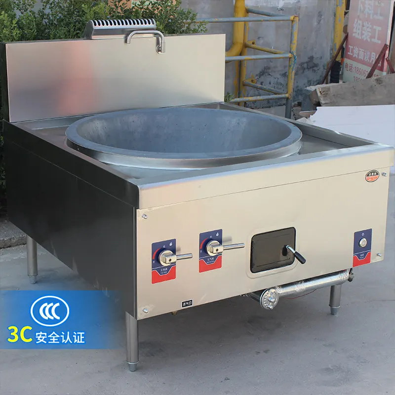Commercial Large Pot Stove Gas Canteen Fire Stove Liquefied Gas Natural Gas Soup Pot Energy-saving Stove Thickened Hotel Special