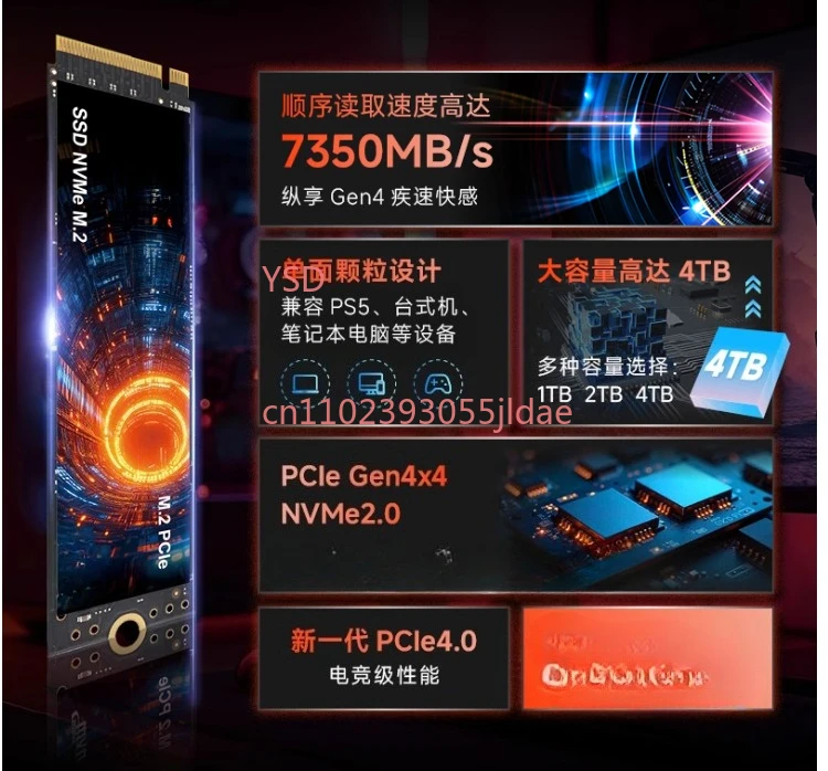 

SSD X7400 (для компьютеров, ноутбуков и настольных компьютеров)