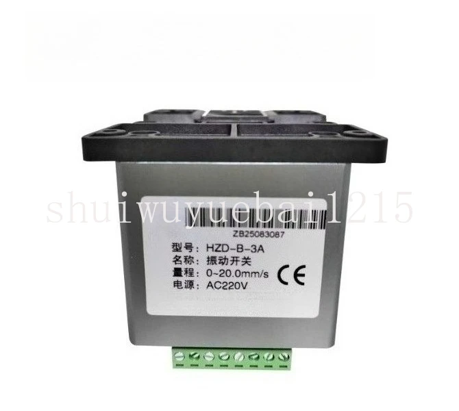 HZD-B-3A vibration switch vibration speed vibration displacement switch
