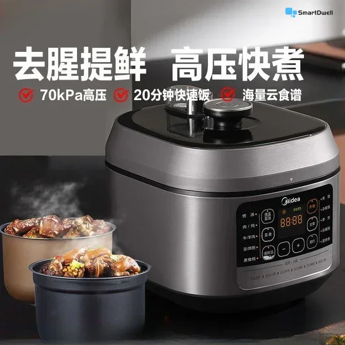 Pressure cooker - Household. Large capacity. 5 liters. Double tank pressure cooker. Multifunctional. Deodorizing and freshening.