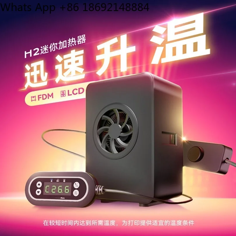 3D printing thermostatic heater, upgraded temperature control accessories
