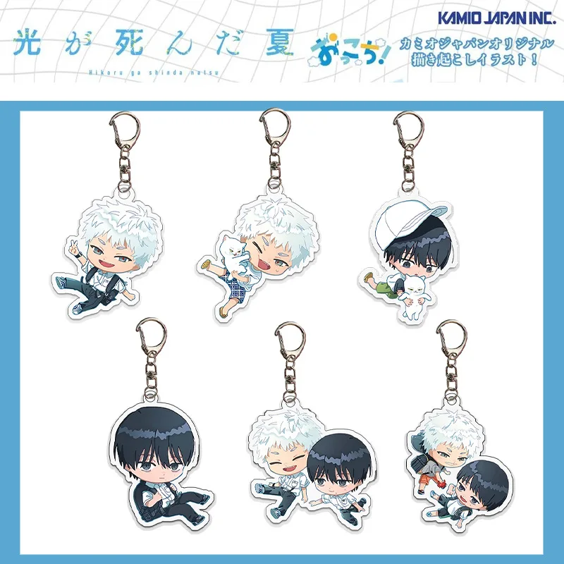 

5cm/1.97in The Summer Hikaru Died Acrylic Keychains Pendant Anime Peripherals Cute Stuff Keychain Accessories Ornaments Gift Toy