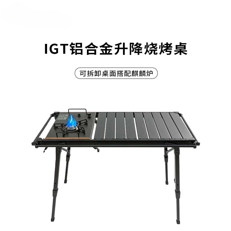 طاولة رفع قابلة للطي من الألومنيوم للاستخدام الخارجي، شواء للتخييم، متعددة الوظائف، طاولة شواء قابلة للإزالة IGT، طاولة موقد للنزهة