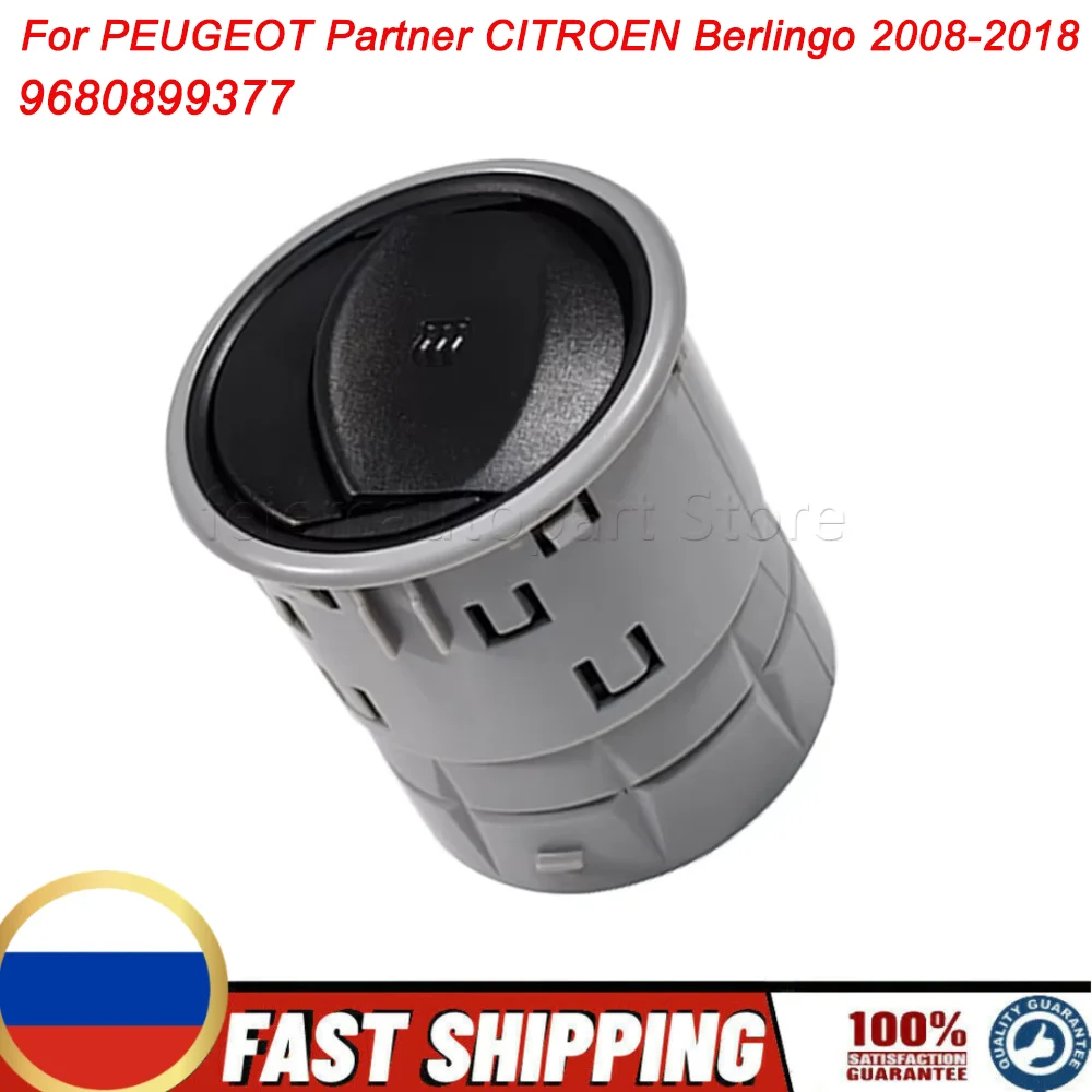Mittelkonsole Lüftungsgitter 96808993ZQ Für PEUGEOT Partner CITROEN Berlingo 2008-2018 9680899377 – Detail 1