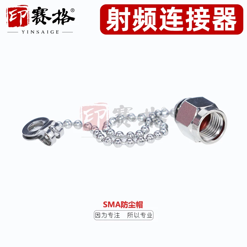 SMA female head dust cap SMA metal dust cap sma female head protective cap protective cover does not fade