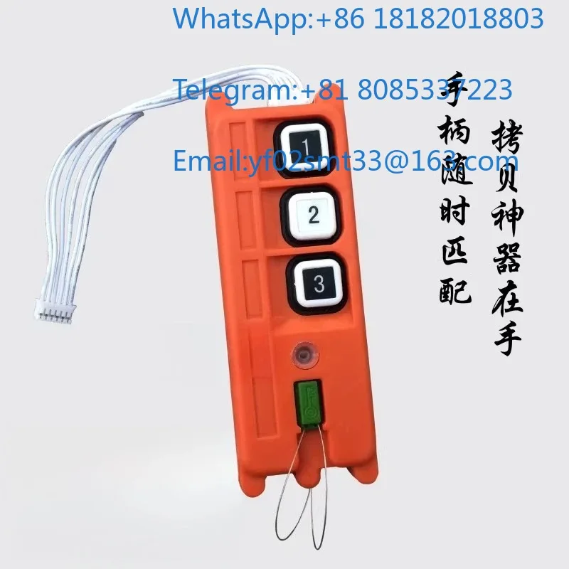 Handheld Remote Control Copier Data Cable Frequency Matching Device