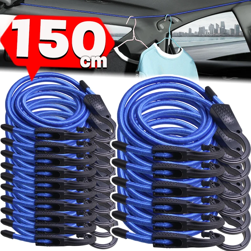 

Эластичные стяжные ремни 1,5 м, регулируемые банджи-шнуры с двойным крюком, многофункциональные для использования на улице, для автомобиля, велосипеда, мебели, хранения багажа